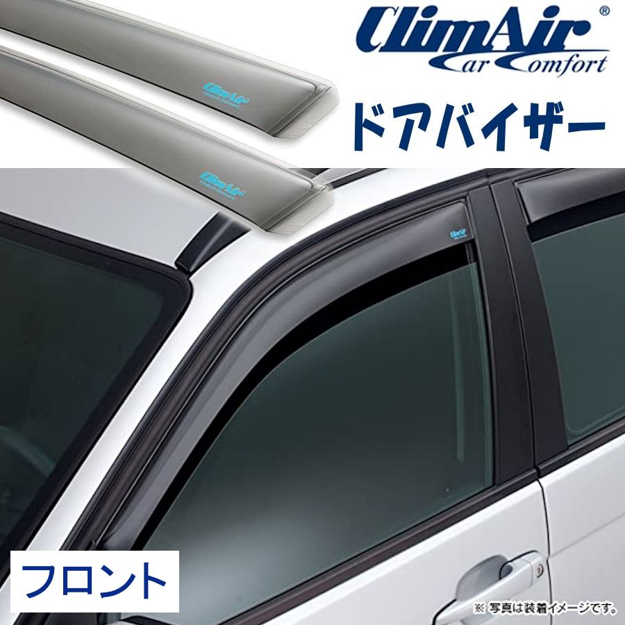 Audi ClimAir アウディ A4 アバント B9 8W ドアバイザー