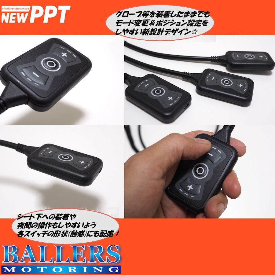 NEW PPT スロコン アウディ A3 S3 RS3 8V 2012年〜 2年保証付き! DTE SYSTEMS 品番：3712｜ballers-sp02｜04
