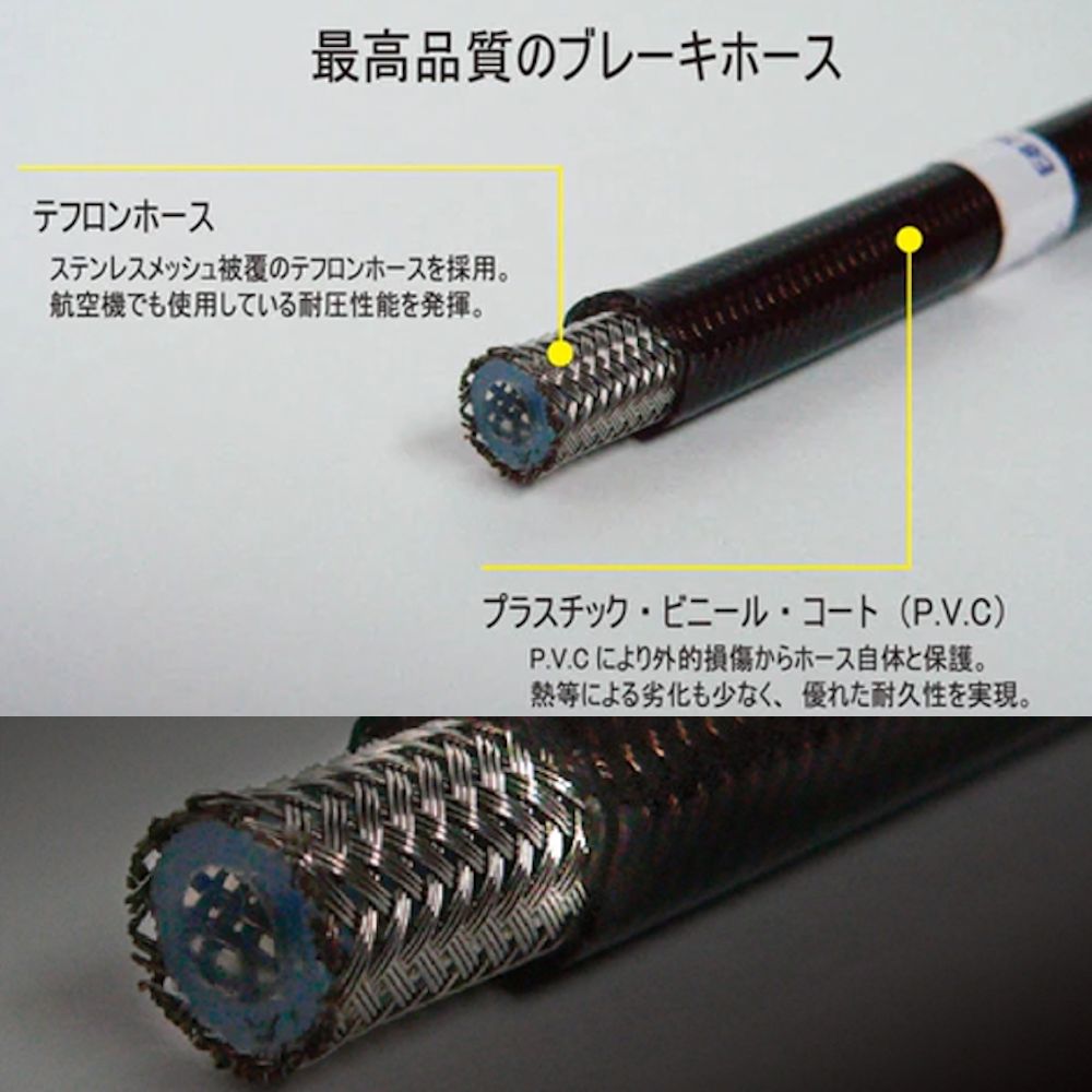 GruppeM VW ゴルフ 5 (1K) 16V 純正交換 ブレーキホース ブレーキライン カーボンスチール BH-7008_3