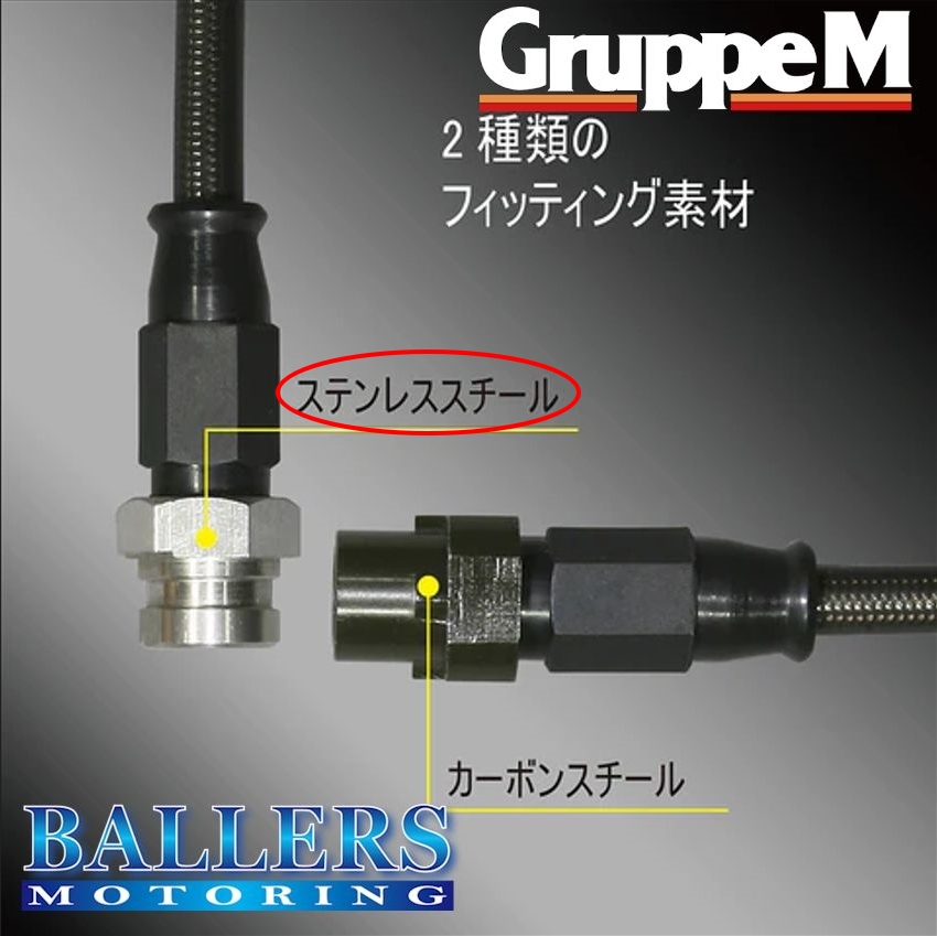 GruppeM（グループエム） ポルシェ 911 (991) GT3/GT3 RS 純正交換