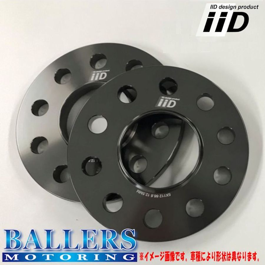 アウディ A8 4H系 F8系 20mm ハブ有 ホイールスペーサー IID 高品質 高強度  HS-0019MD-20 AUDI｜ballers-sp02｜02