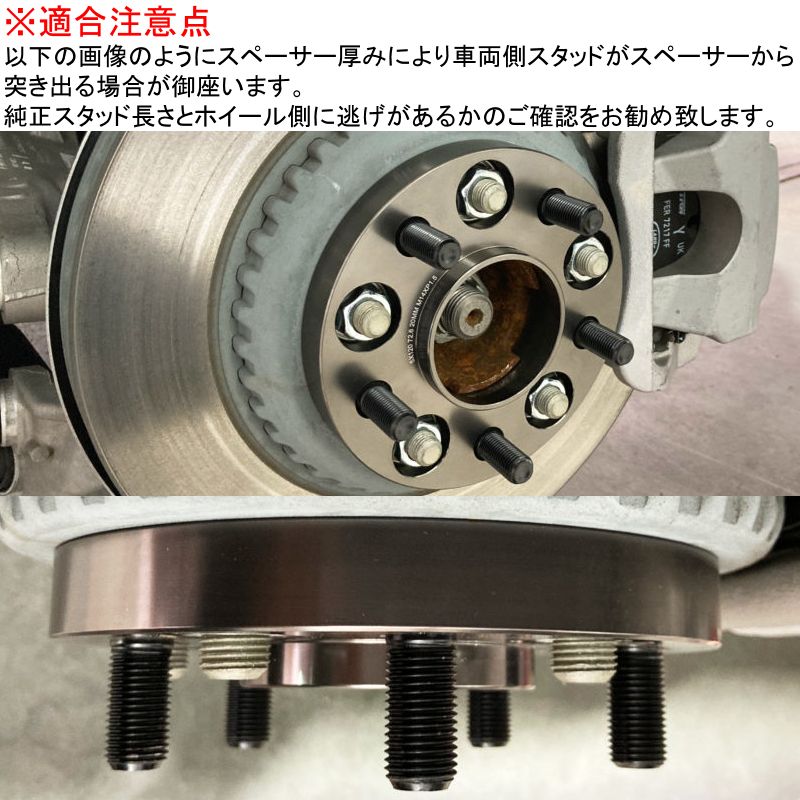 ランドローバー 20mm ハブ有 2段止め ワイドトレッドスペーサー IID