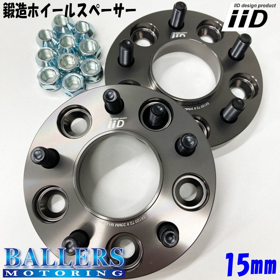 芸能人愛用 ランドローバー ディフェンダー 15mm ハブ有 2段止め