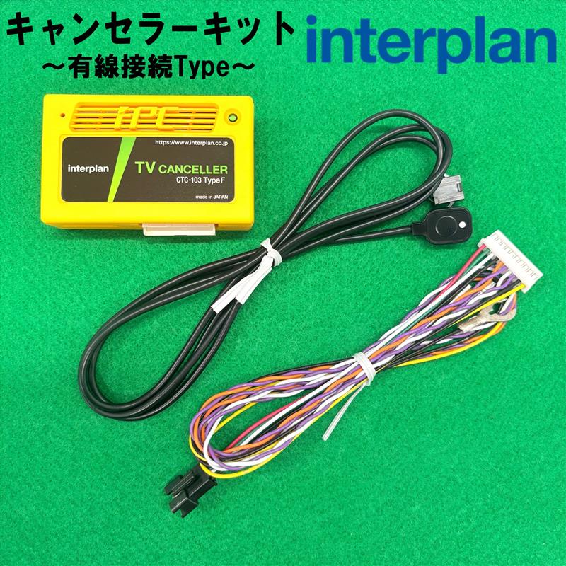 Jeep（ジープ） interplan ナビキャンセル グランドチェロキー 2011/03