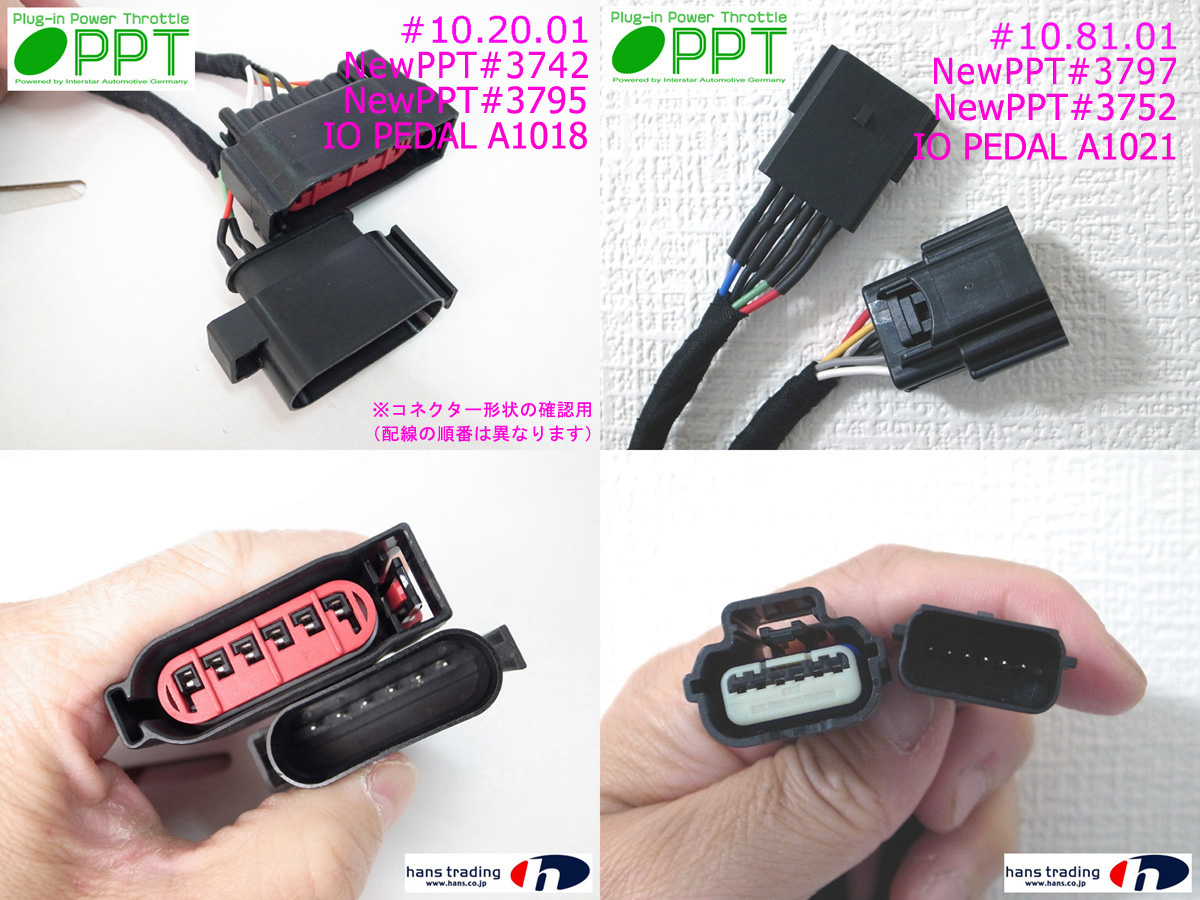 ボルボ IOPEDAL 多機能 スロコン V40 MB/MD 2013年〜 2年保証 ボルボ IOPEDAL 多機能 スロコン V40 MB/MD 2013年〜 2年保証