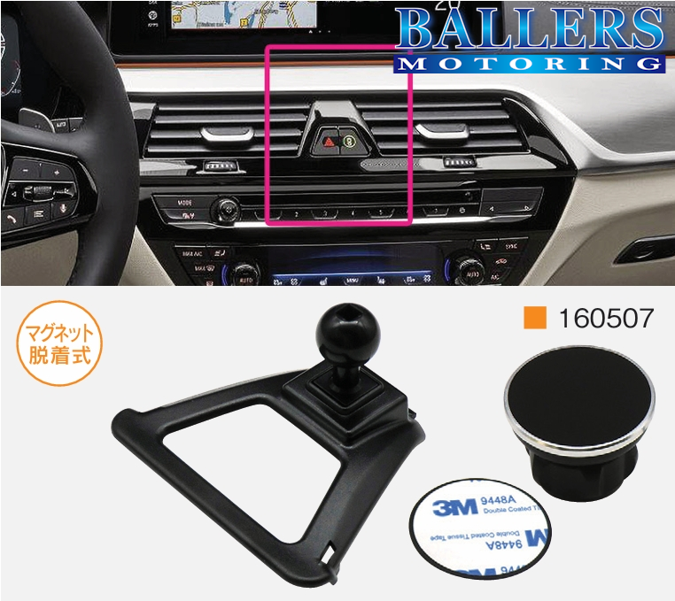 BMW R.A.C BMW G30 5シリーズ 輸入車専用 スマートフォンフォルダー スマホホルダー 強力磁石 マグネット脱着式 160507 ...