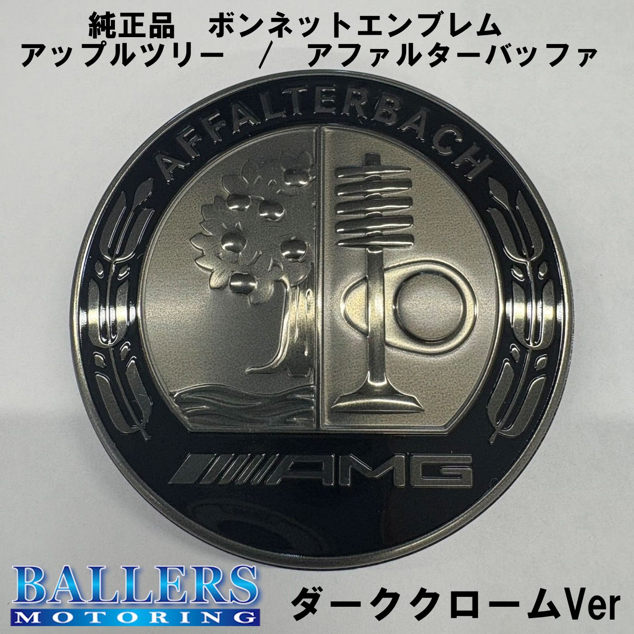 Mercedes-Benz（メルセデス・ベンツ） MERCEDES BENZ 純正品