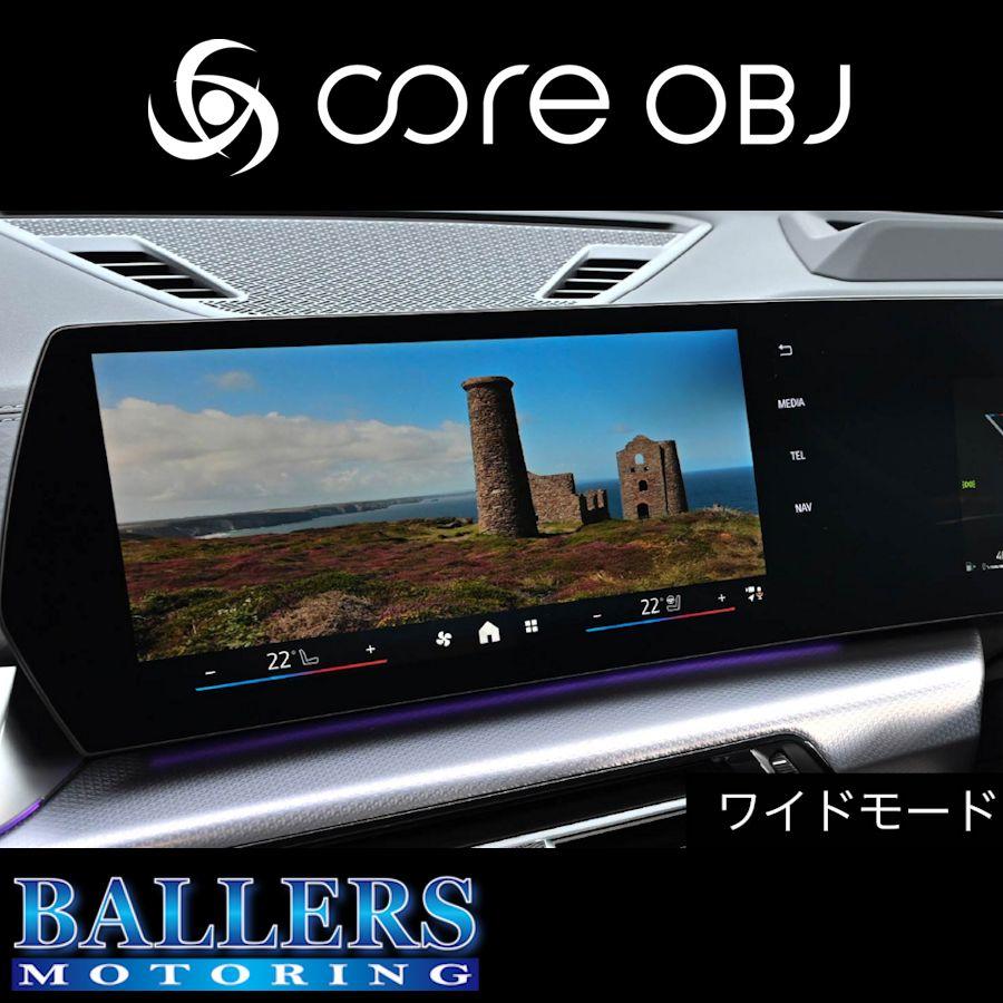 BMW Core OBJ スマートカーリンク BMW 8シリーズ (G14/G15/G16) TV視聴