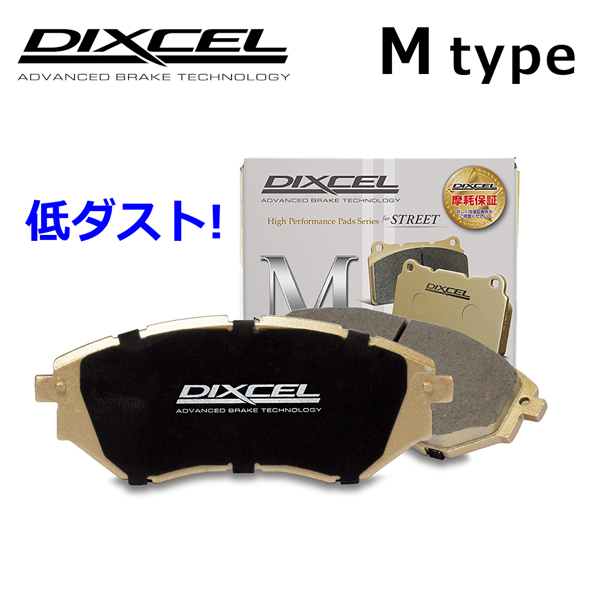 DIXCEL ミニ カントリーマン (U25) S ALL4 リア用 JCW Sports