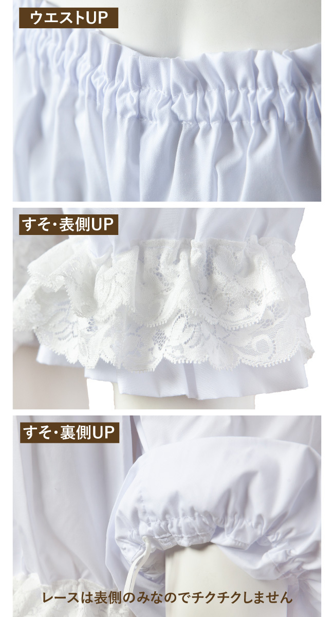 【ジュニアサイズ用 美品 日本製 フラダンス衣装】ホワイト Paondor 楽天市場】フラダンス衣装 ボトムス [オーダーカラー] 日本製