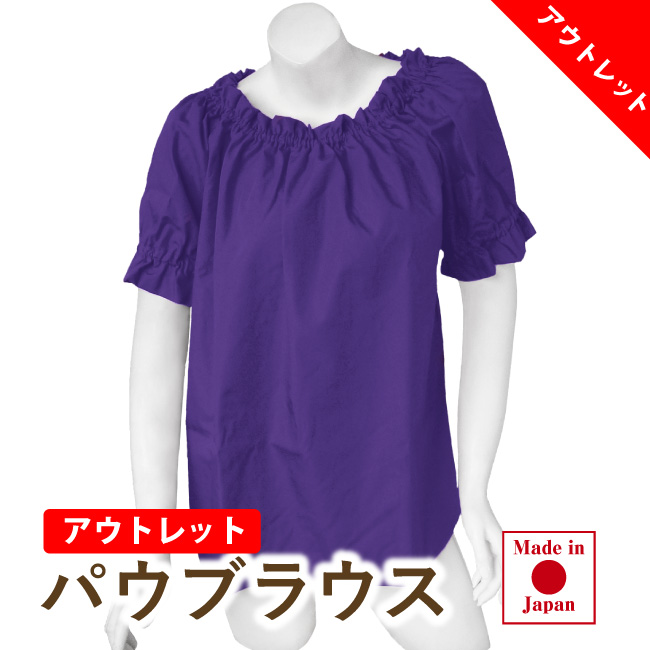 『送料無料』【美品 ハワイ製フラダンス衣装】鮮やかパープル ui no! 送料無料』【美品 ハワイ製フラダンス衣装】鮮やかパープル ui