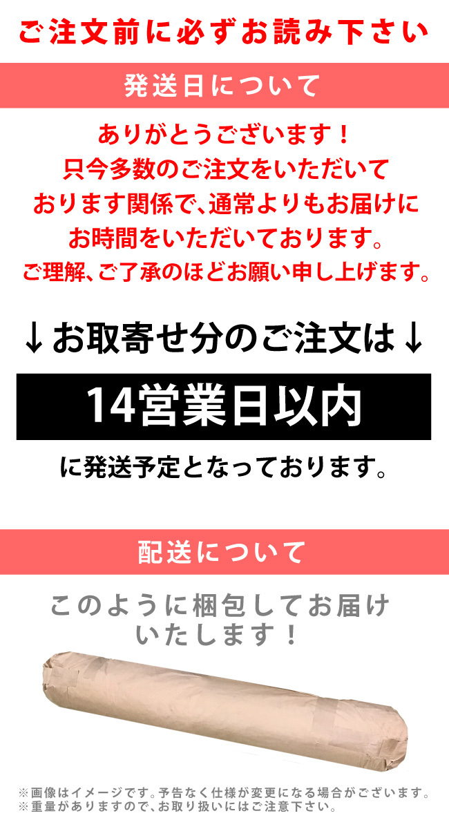 横浜市内受け取り限定【リノリウム】TFリューム④ バレエ・チアダンス