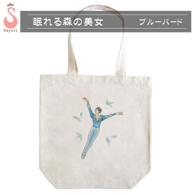バレエ バッグ バレエ柄プリント レッスンバッグ トートバッグ