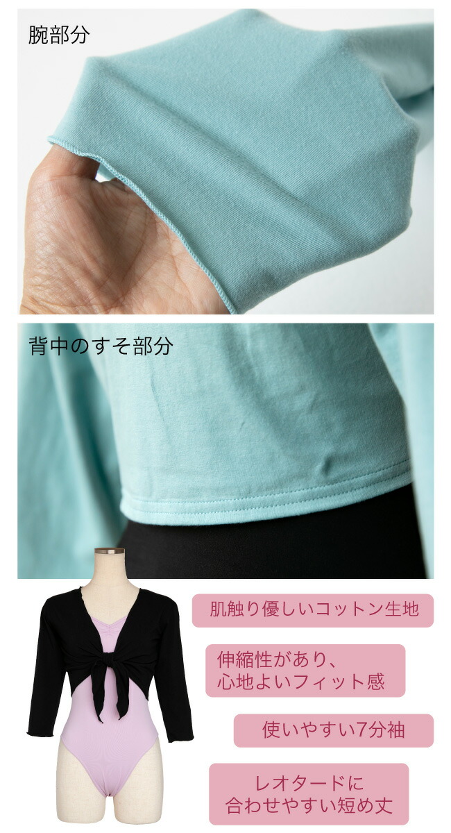 チャコット 新品 ヨガ バレエ 2way カーディガン カシュクール 白 トレーニング・エクササイズ