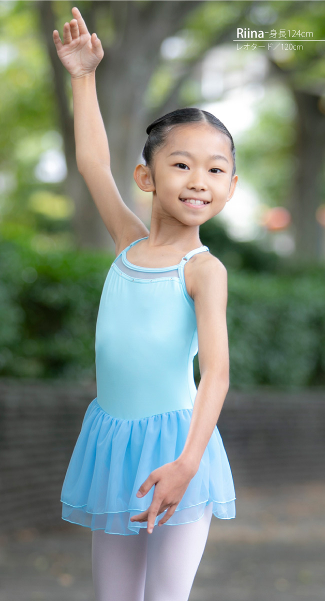 バレエ レオタード 子供 リリー 日本製 3年品質保証 スカート