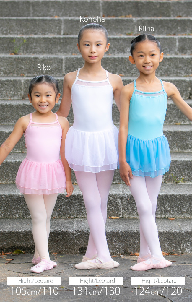 バレエ レオタード 子供 リリー 日本製 3年品質保証 スカート