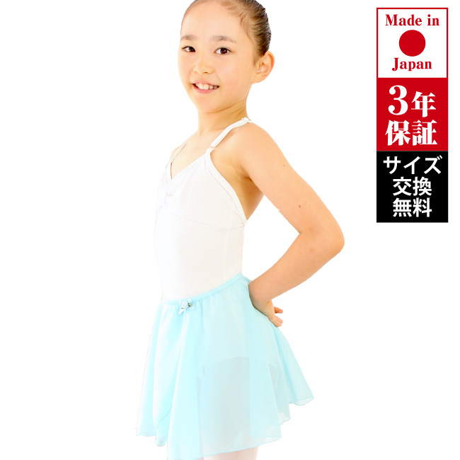 バレエ レオタード 子供 大人 日本製 お直し3年保証 ライクラ素材 リボンパッセ 全7色 吸汗速乾 UVカット スカートなしレオタード scl001｜ballet-sayori｜08