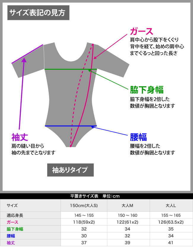 新品タグ付き　七部袖レオタード Lサイズ バレエ レオタード 大人 7分袖レオタード ハイレグ 日本製