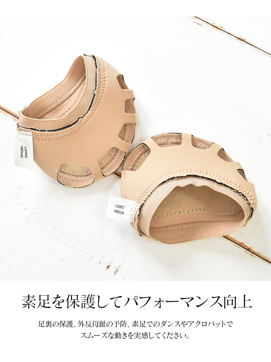 BLOCH ブロック スキンシューズ ネオフォームフットラップ S0642 2点までメール便可 関連画像2