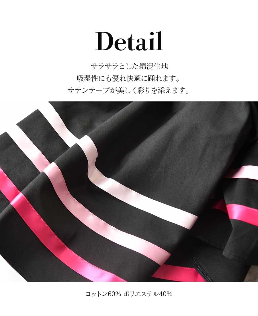 BLOCH 立ちはだかる 人となりスコート 御坊っちゃん・レディース  A0404G/A0404L