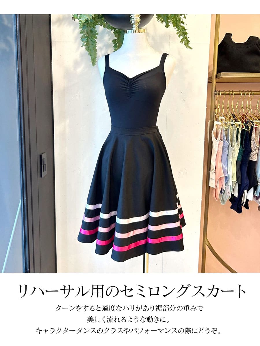 BLOCH 立ちはだかる 人となりスコート 御坊っちゃん・レディース  A0404G/A0404L