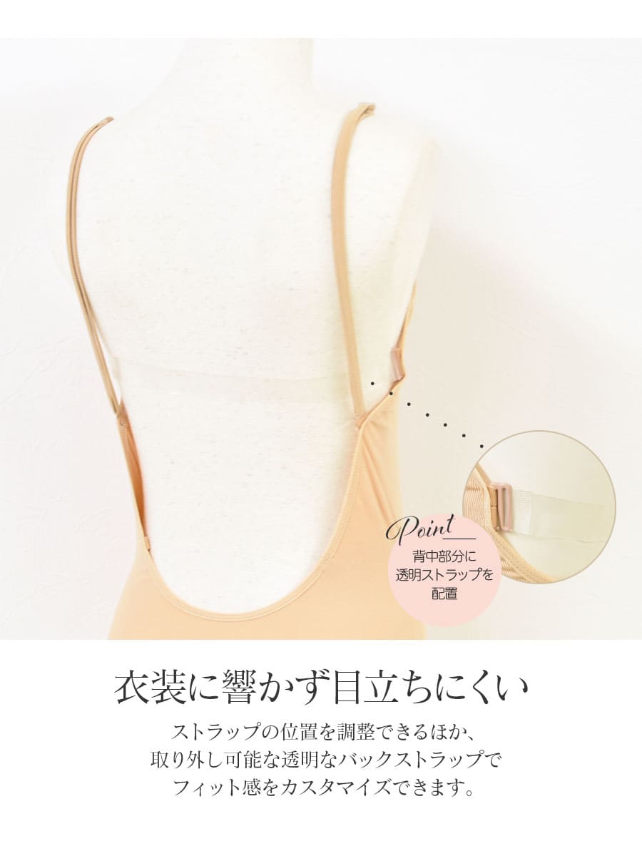 BLOCH ブロック Ariesレディースボデ...の詳細画像2