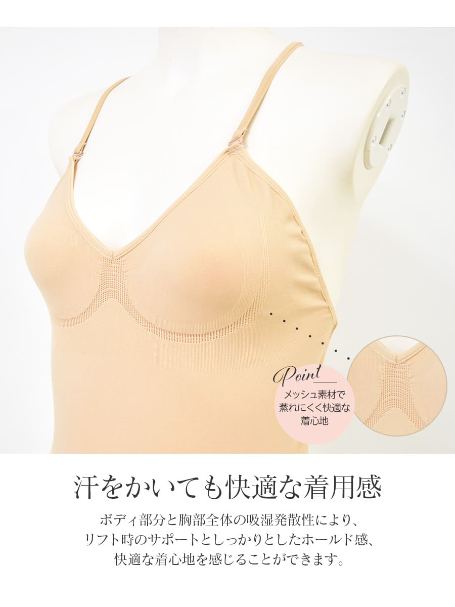 BLOCH ブロック Ariesレディースボデ...の詳細画像3