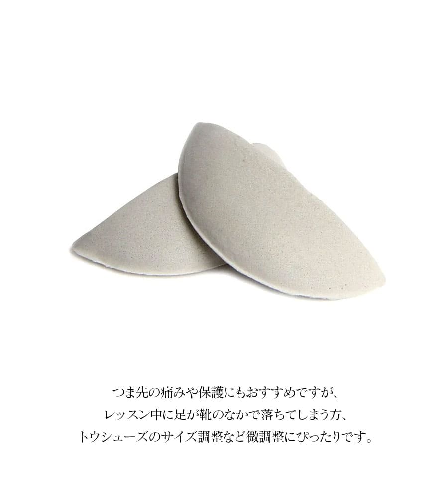 BLOCH ブロック ラバーつま先クッション ...の詳細画像2