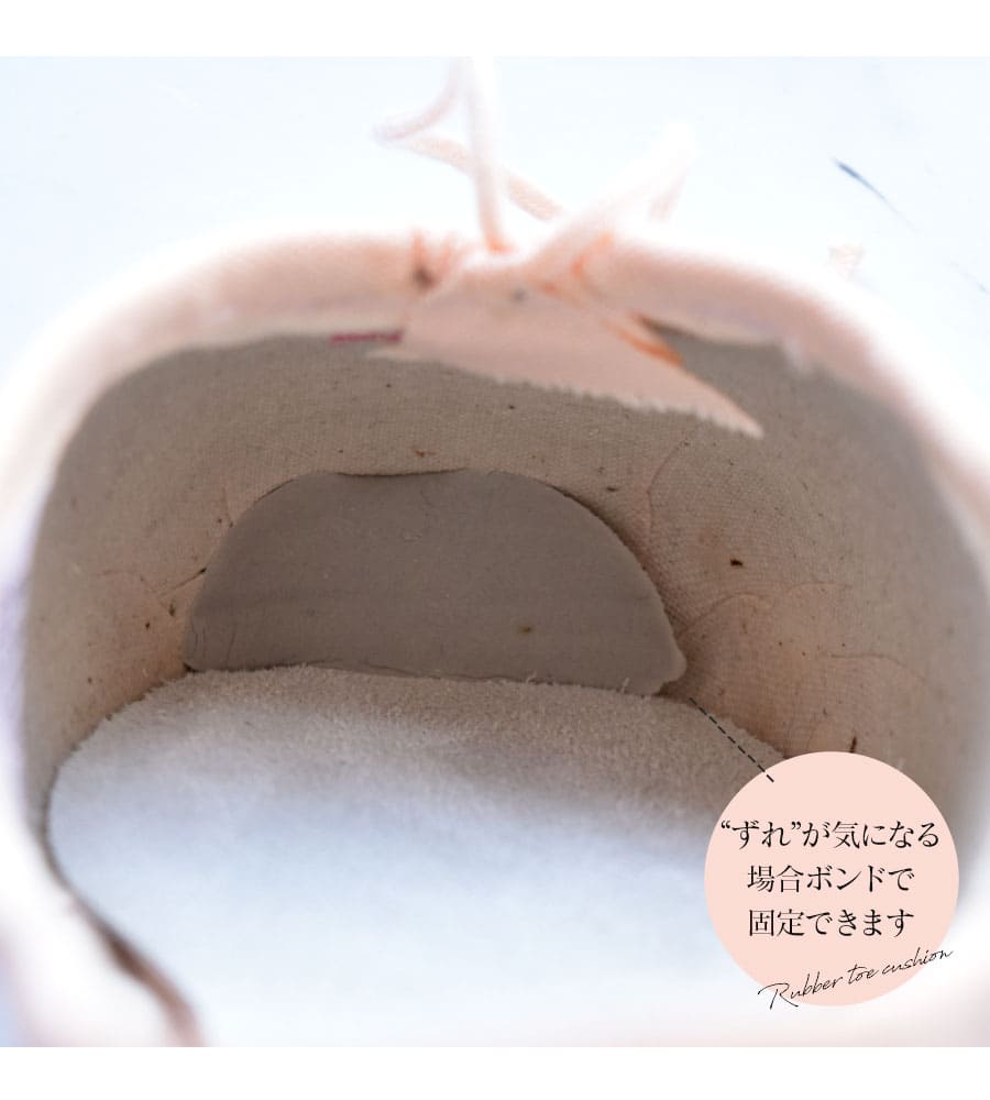 BLOCH ブロック ラバーつま先クッション ...の詳細画像5