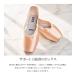 BLOCH ブロック エチュポワントシューズ S1160LTHM ETU トウシューズ ポワントシューズ 関連画像2