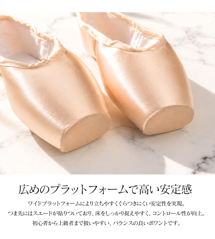 BLOCH ブロック エチュポワントシューズ S1160LTHM ETU トウシューズ ポワントシューズ 関連画像4