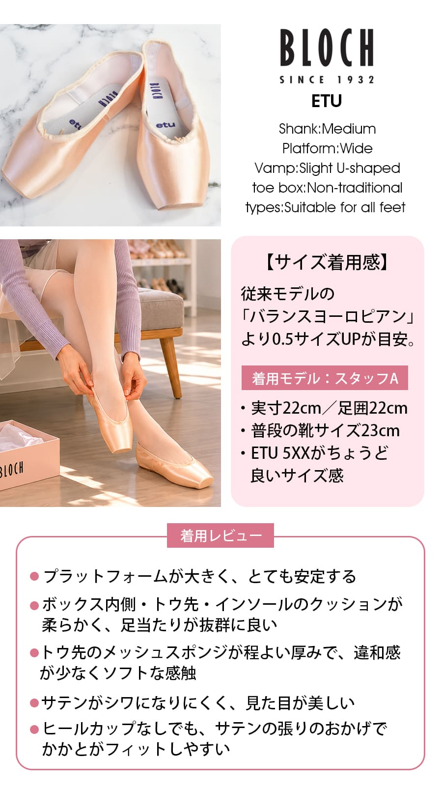 Bloch Heritage トゥシューズ S0160 4XX 【公式通販】