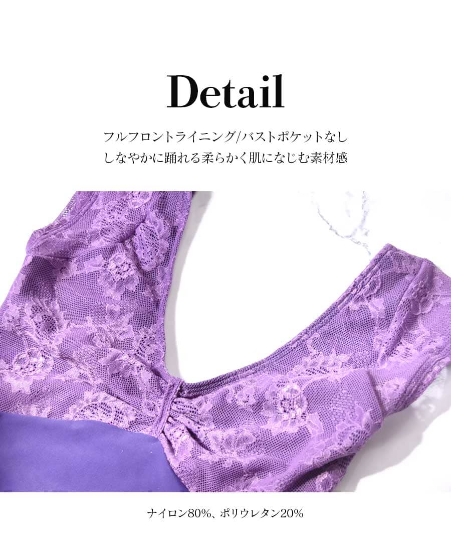 ClassIn クラスイン ストレッチレース半袖レオタード 0143 2点までメール便可_11