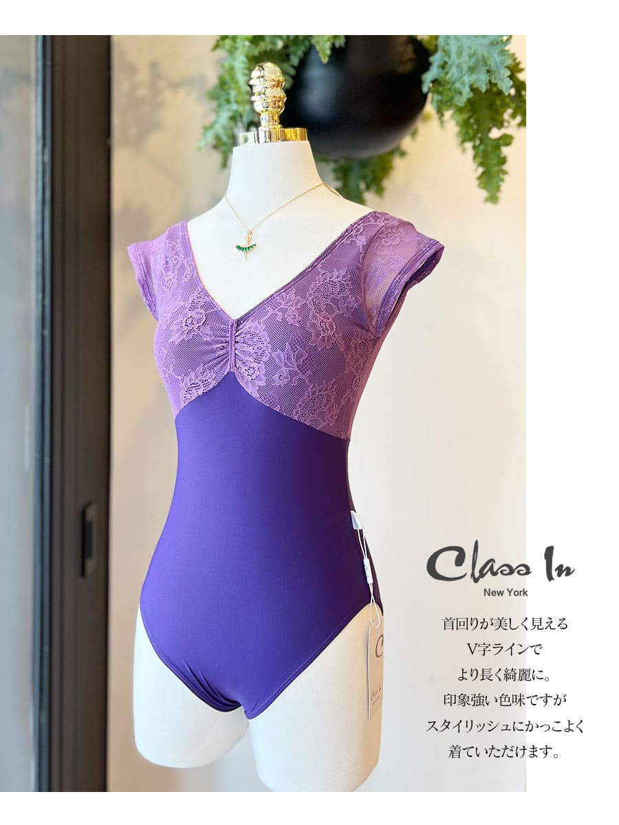 ClassIn クラスイン ストレッチレース半袖レオタード 0143 2点までメール便可_2