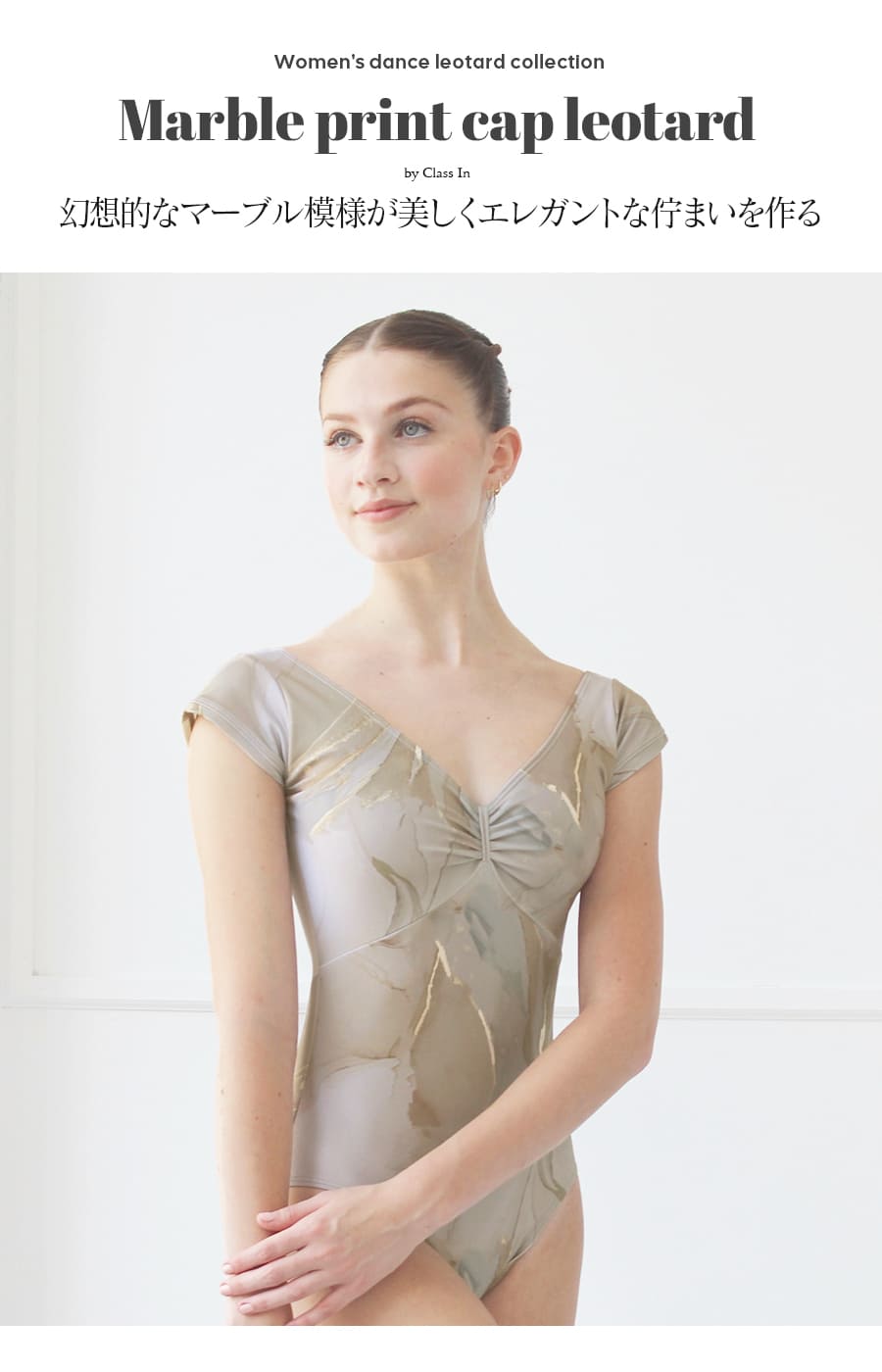 ClassIn クラスイン マーブル・キャップ...の詳細画像1