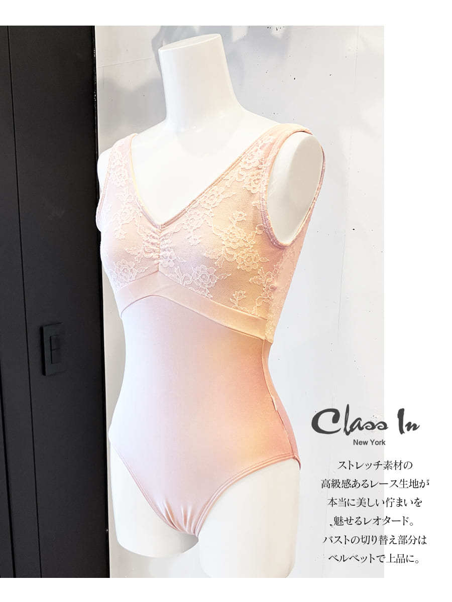 ClassIn クラスイン ピンクレース・オー...の詳細画像2