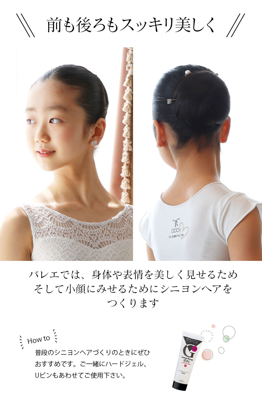 雑貨 ヘア小物 ヘアーネット 3個セット Mサイズ シニヨンヘア 10個までメール便可 関連画像3