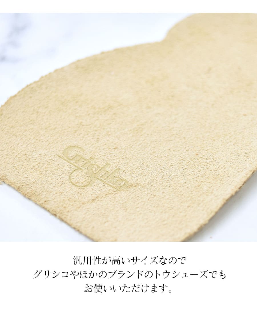 Grishko グリシコ ポアントシューズキャ...の詳細画像3