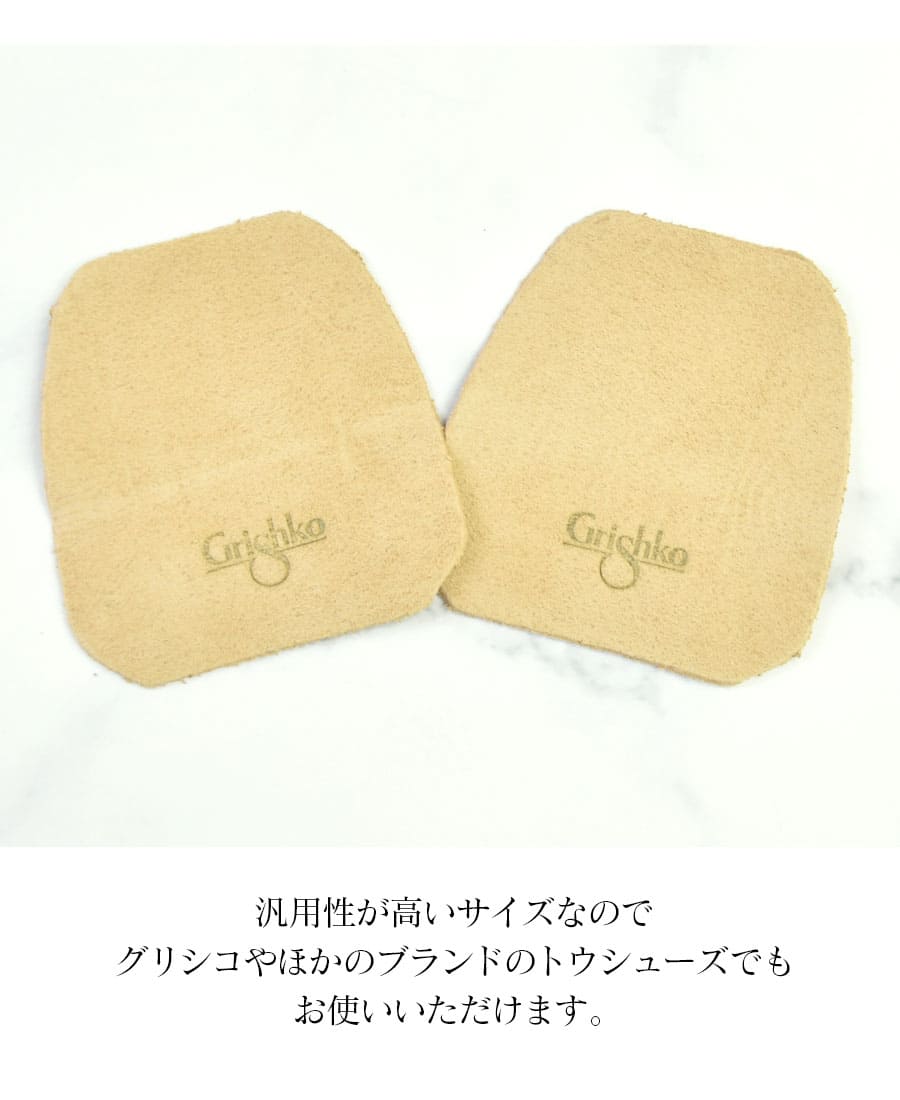 Grishko グリシコ ポアントシューズキャ...の詳細画像3