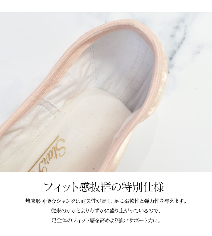 Grishko グリシコ STARPOINTE...の詳細画像3