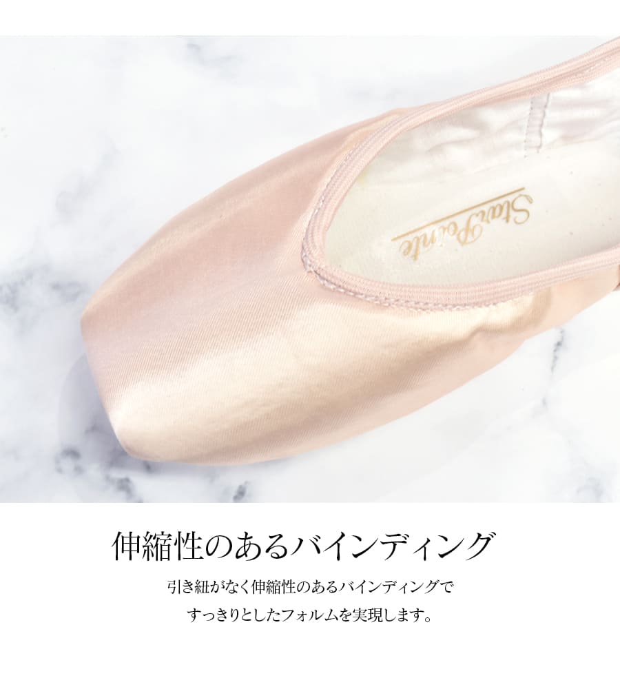 Grishko グリシコ STARPOINTE...の詳細画像4