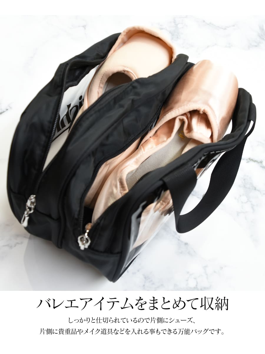 Grishko グリシコ ポアントバッグ Pointe shoe storage bag BC010BAG  4足収納 トウシューズバッグ |  | 02