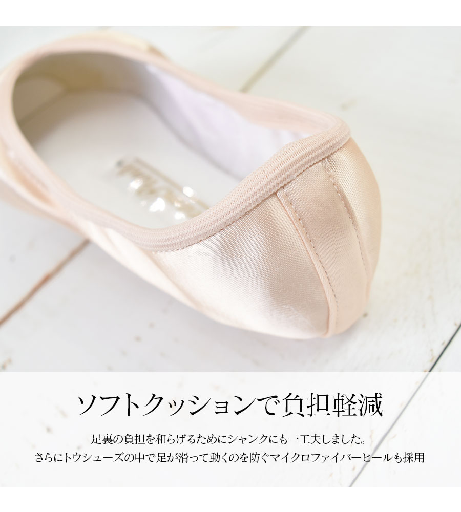 Grishko グリシコ STREAM POINTE ストリームポアント トウシューズ 関連画像5