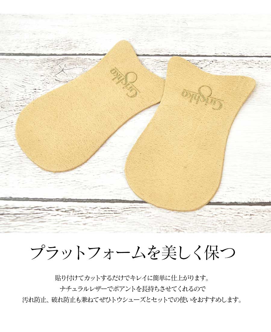 Grishko グリシコ ポアントシューズキャ...の詳細画像3