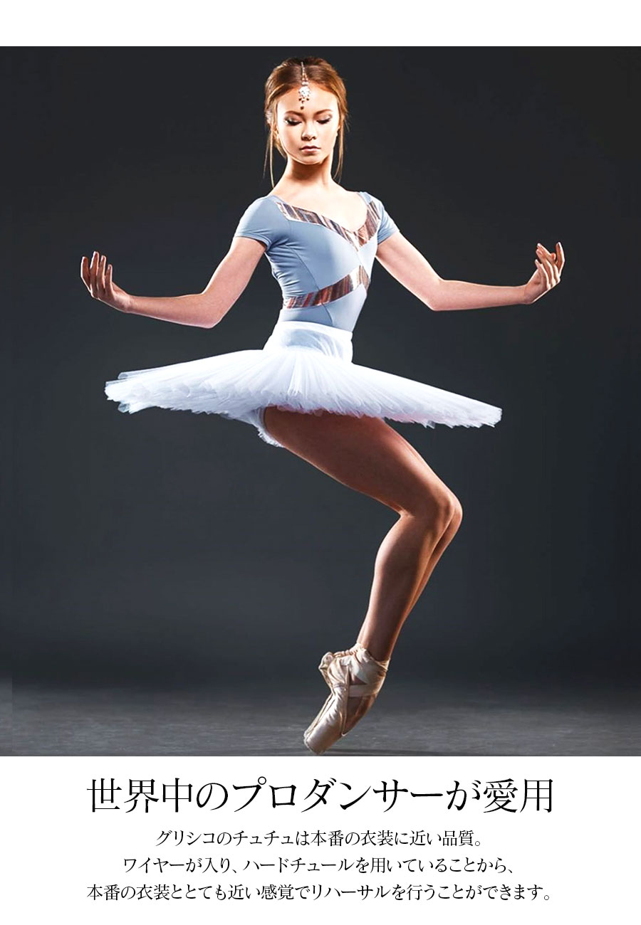 バレエチュチュボンのおすすめ人気商品一覧 通販 - Yahoo!ショッピング