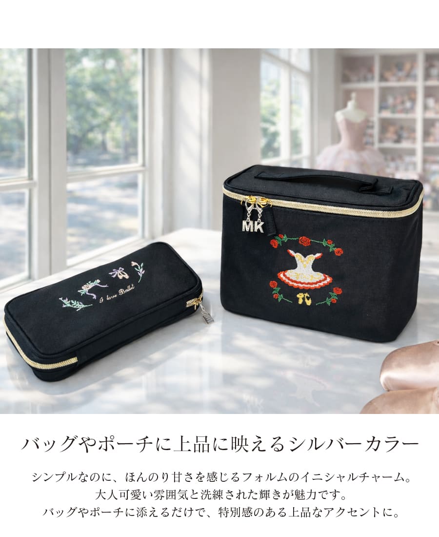 abbyオリジナル バレエ雑貨 イニシャルシル...の詳細画像2