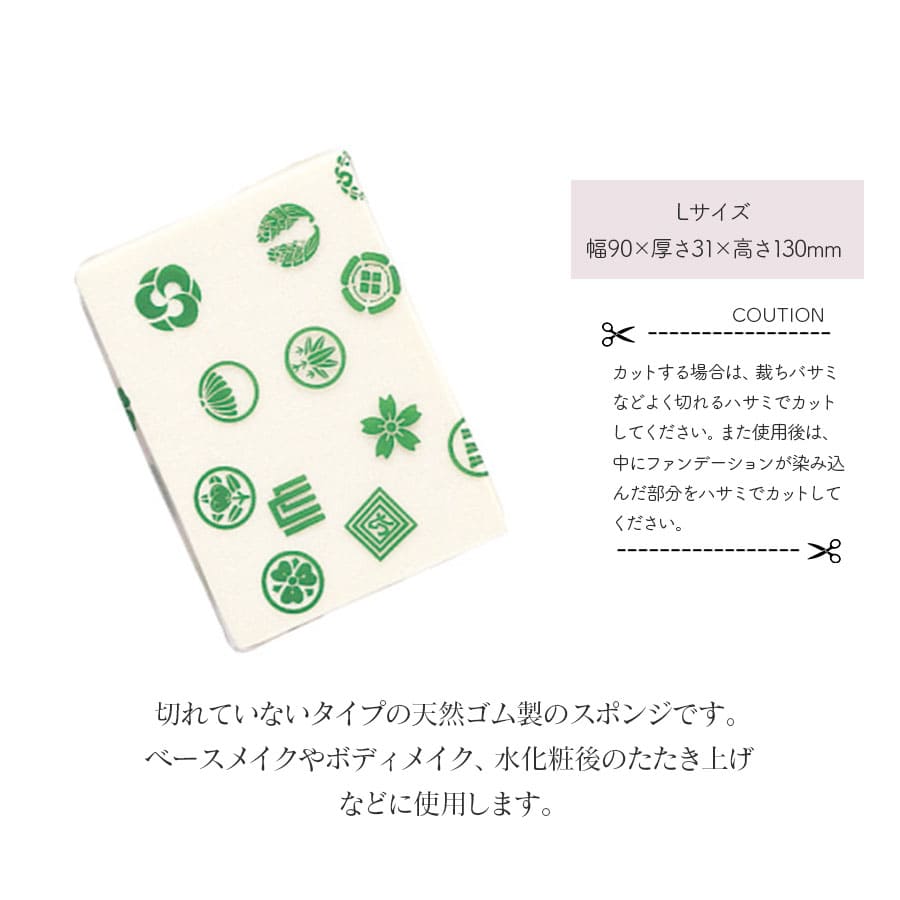 メイク用品 三善1エバーソフト L バレエ メイク 2点までメール便可 関連画像1
