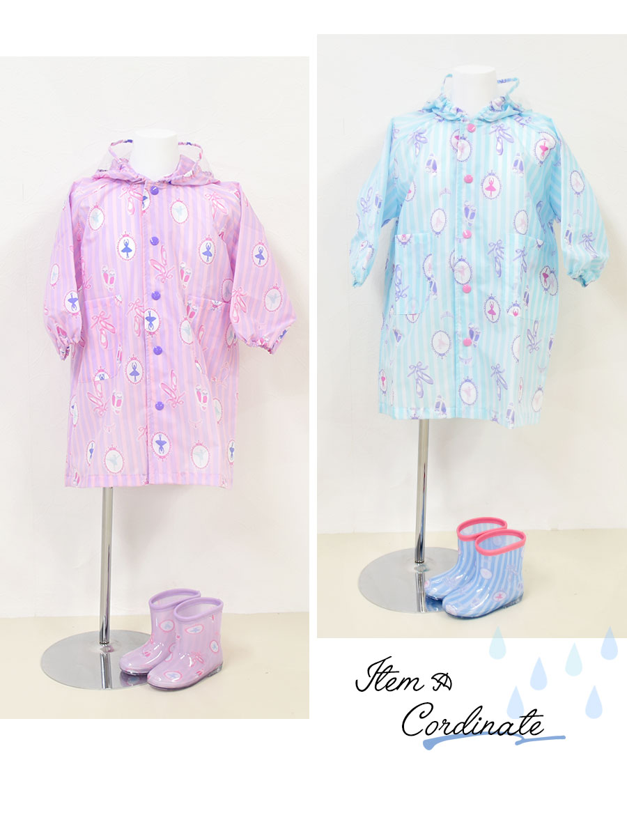 雨具 バレリーナレインブーツ 長靴 15〜21cm  6721507 |  | 05