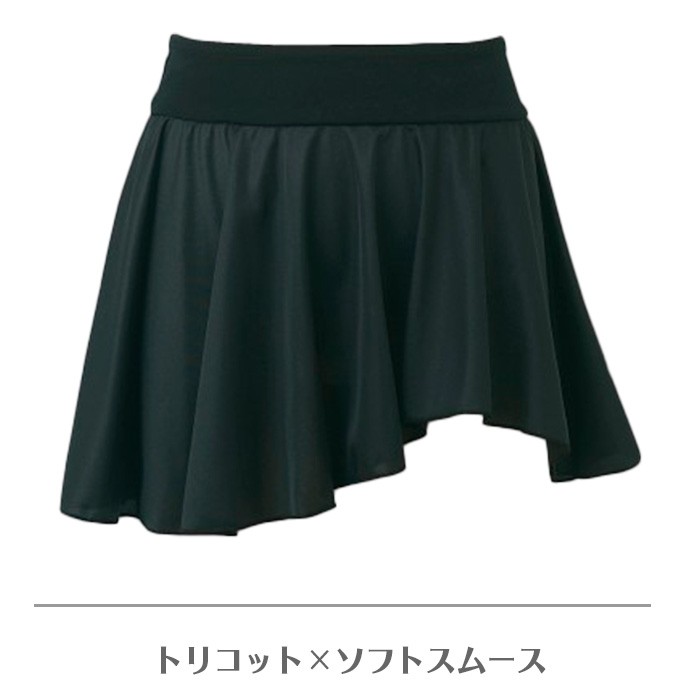 バレエスカート