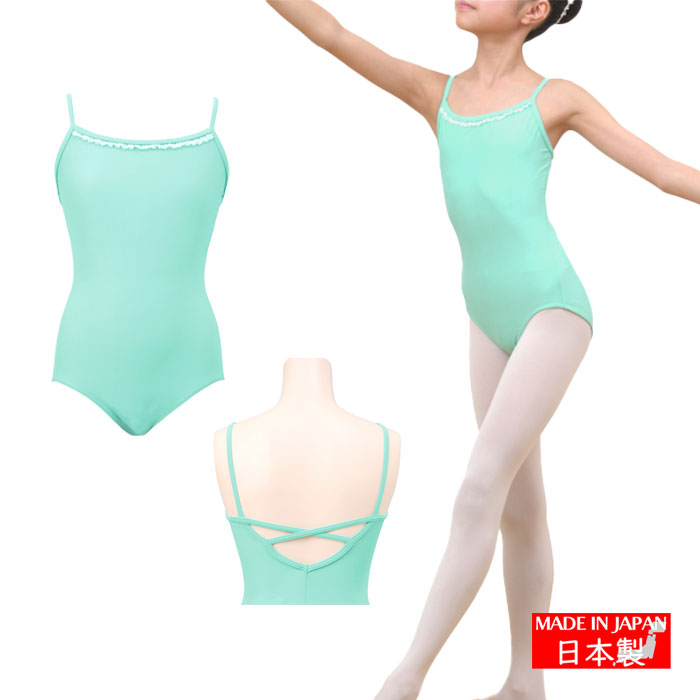 バレエ レオタード 子供 日本製 スカートなし 120 ネイビー ミント
